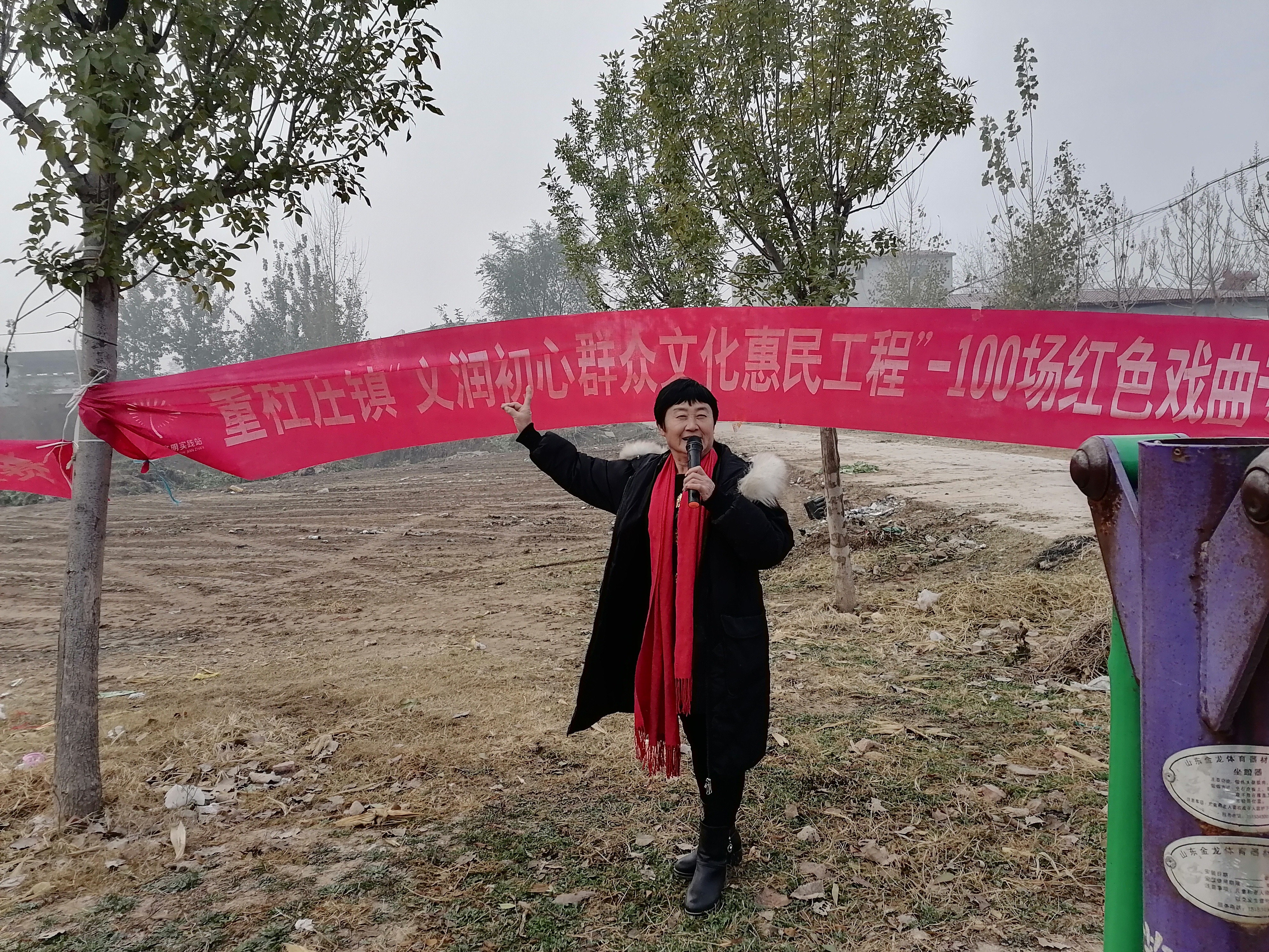 【莘县】董杜庄镇“文润初心群众文化惠民工程”-100部红色戏曲专场演出