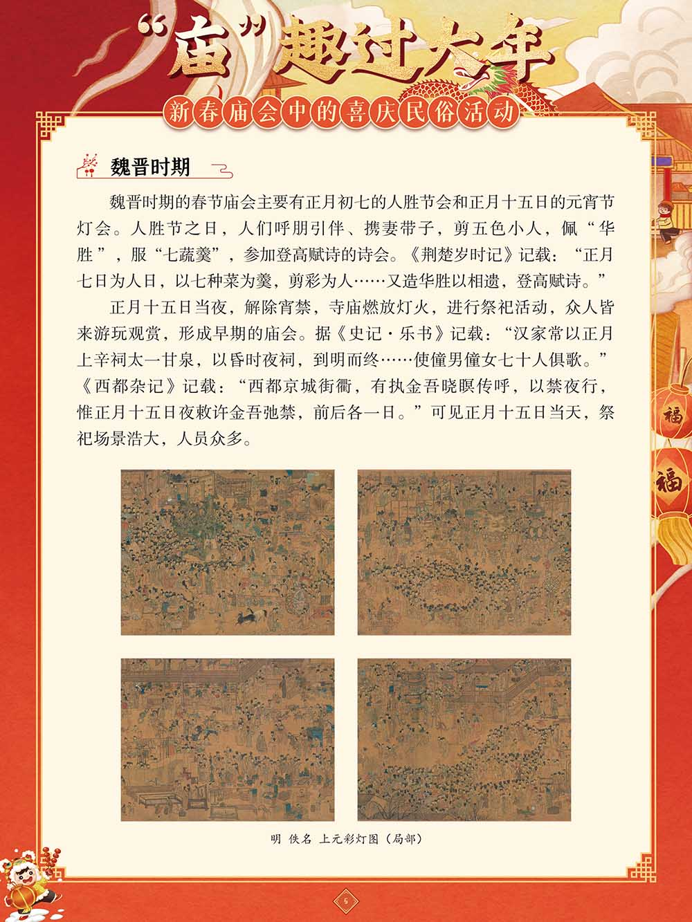 06 06.png?v=1763055181370