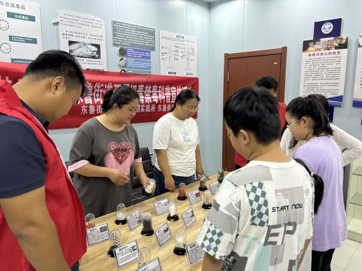 【莘县】东鲁街道开展识毒禁毒科普宣传活动