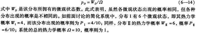 pagenumber_ebook=156,pagenumber_book=146