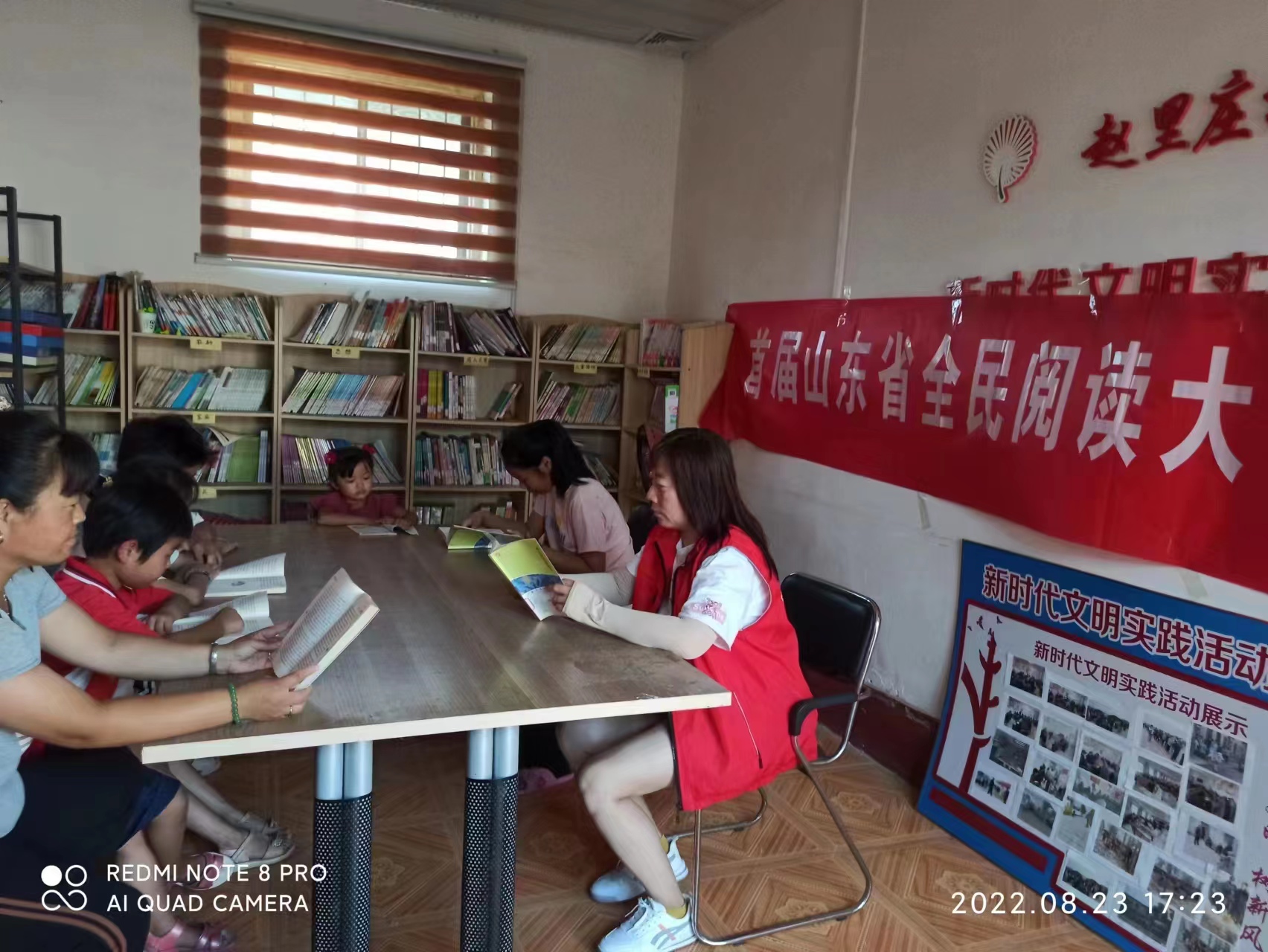  【冠县】范寨镇“阅读小康气象 奋进振兴征程”全民阅读
