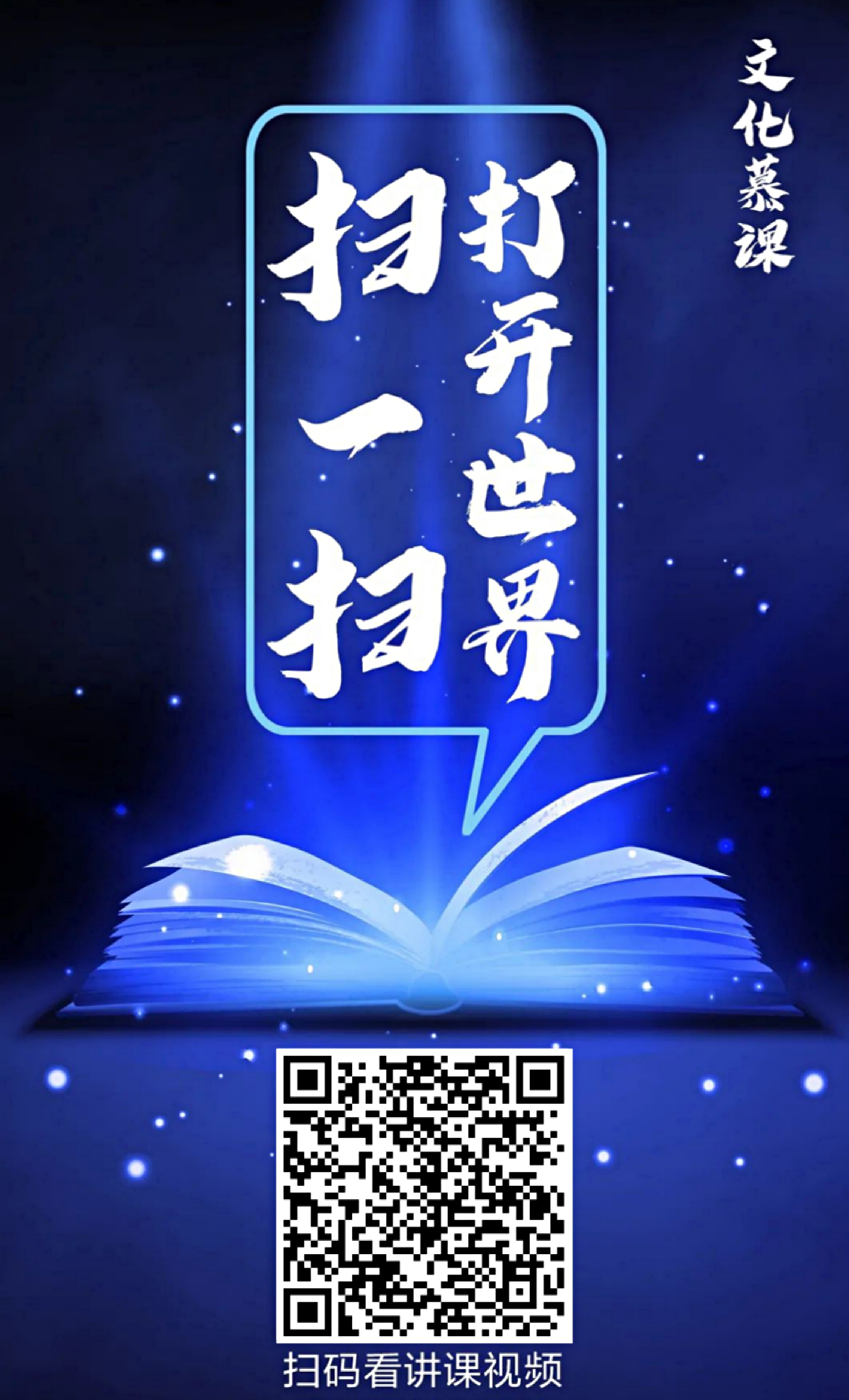 清代戏剧文化 清代戏剧文化.jpg