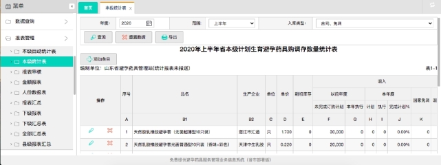 pagenumber_ebook=193,pagenumber_book=183