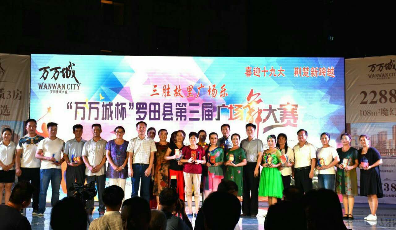 微信图片_20170818121701