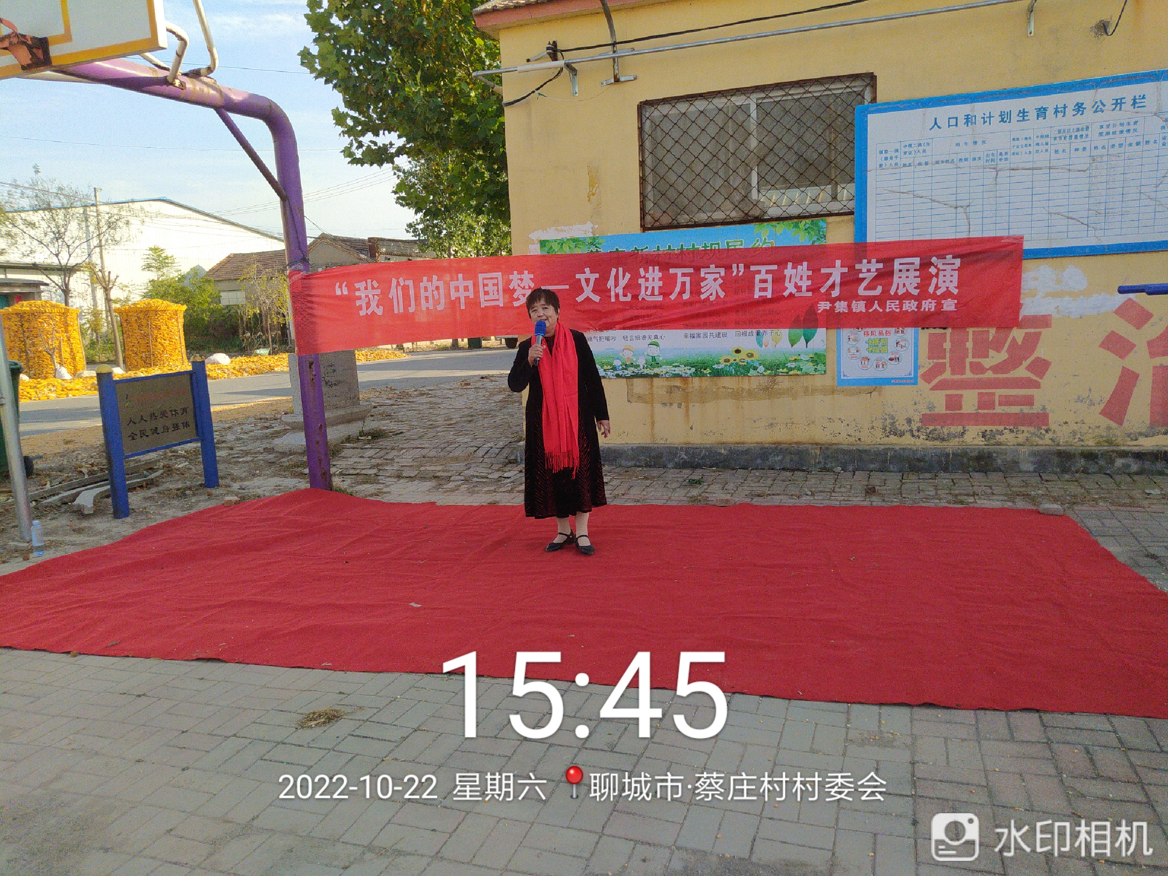 【高唐县】尹集镇蔡庄村组织“我们的中国梦文化进万家”文艺巡演活动