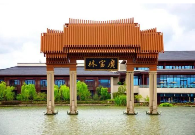 线上讲座|| 『贝贝国学』文化古迹：广富林文化遗址
