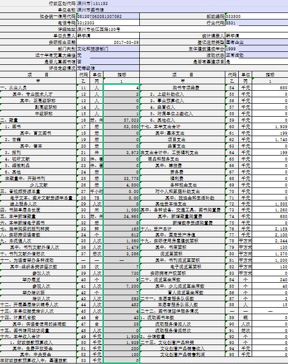 图片2 图片2.png?v=1775472317568