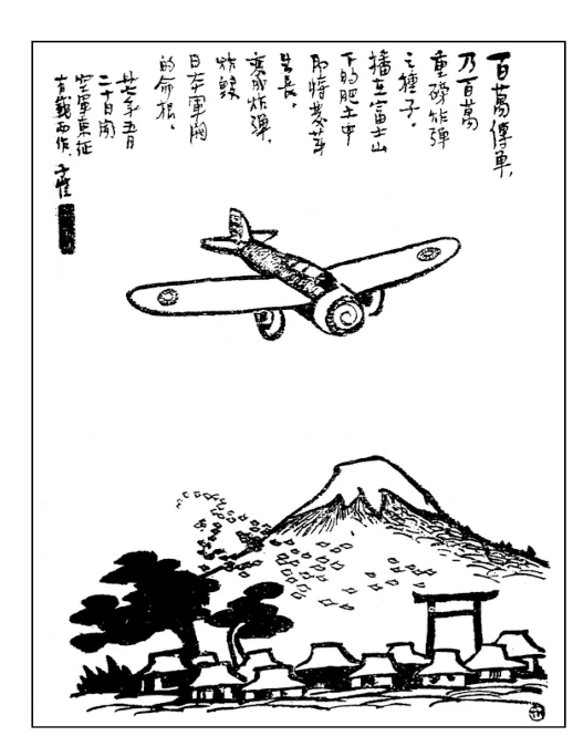 pagenumber_ebook=128,pagenumber_book=102