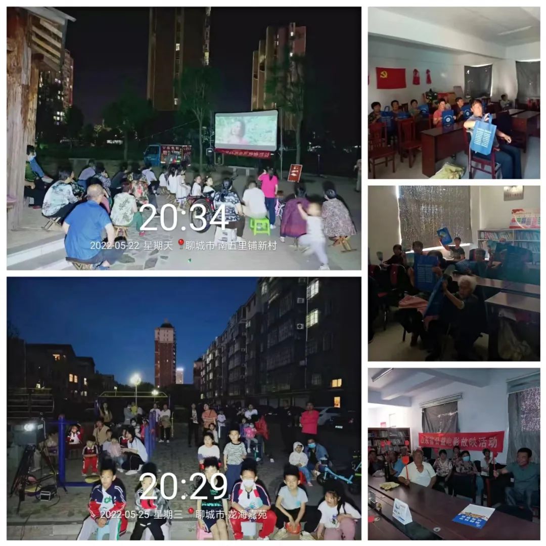 公益放映 公益放映.jpg