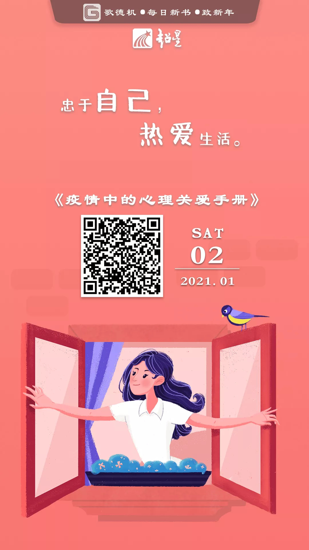 图片7.png?v=1746394223919