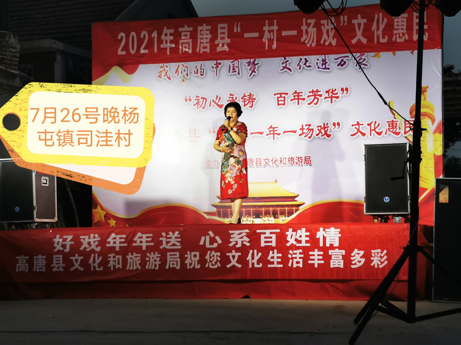 微信图片_202107270925034