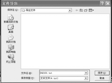 pagenumber_ebook=124,pagenumber_book=117