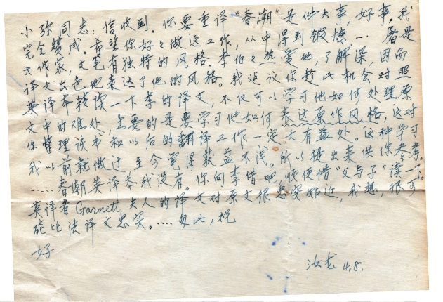 pagenumber_ebook=51,pagenumber_book=51