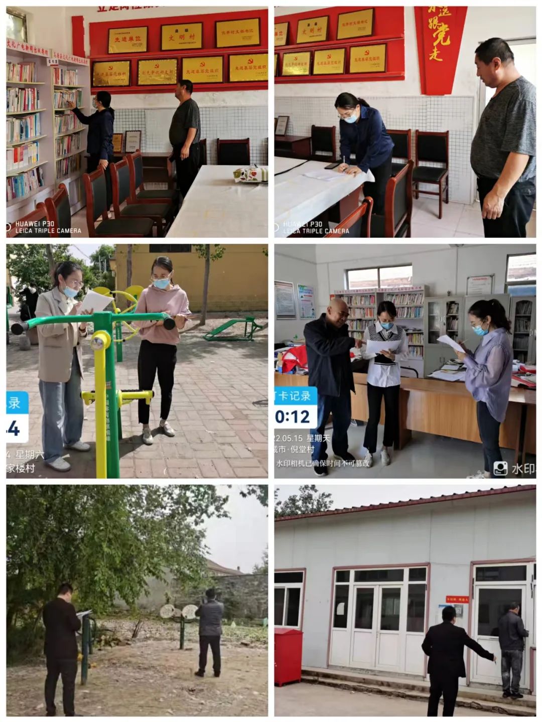 基层摸底调查 基层摸底调查.jpg