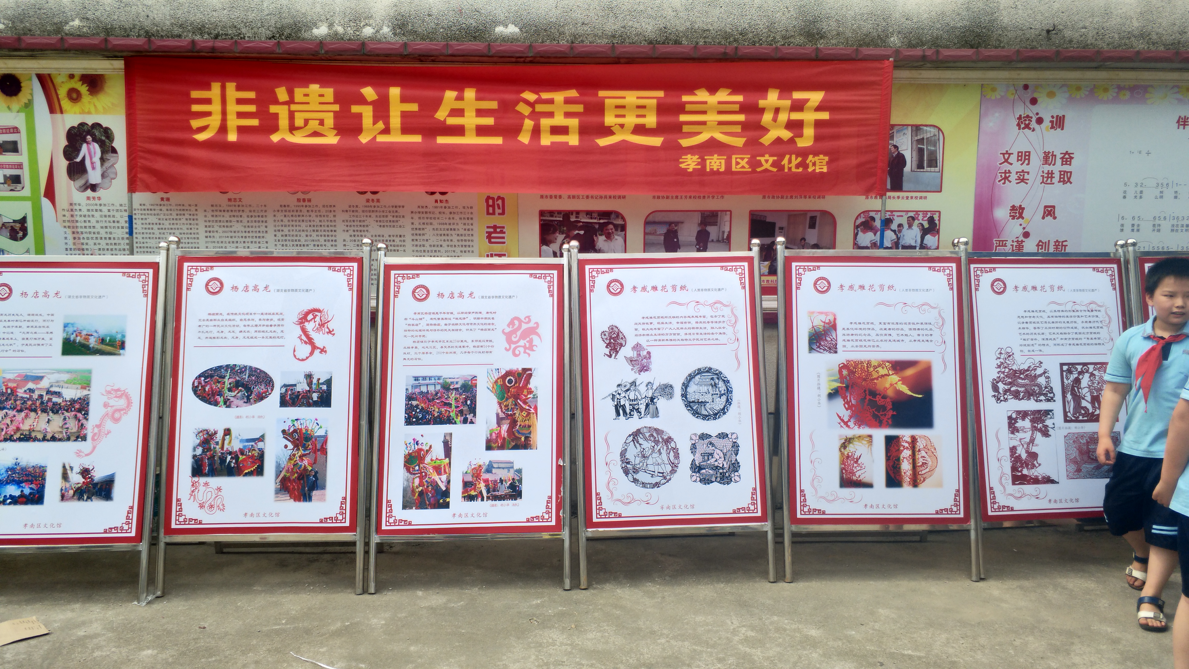 文化馆非遗宣传 文化馆非遗宣传.jpg?v=1762619793736