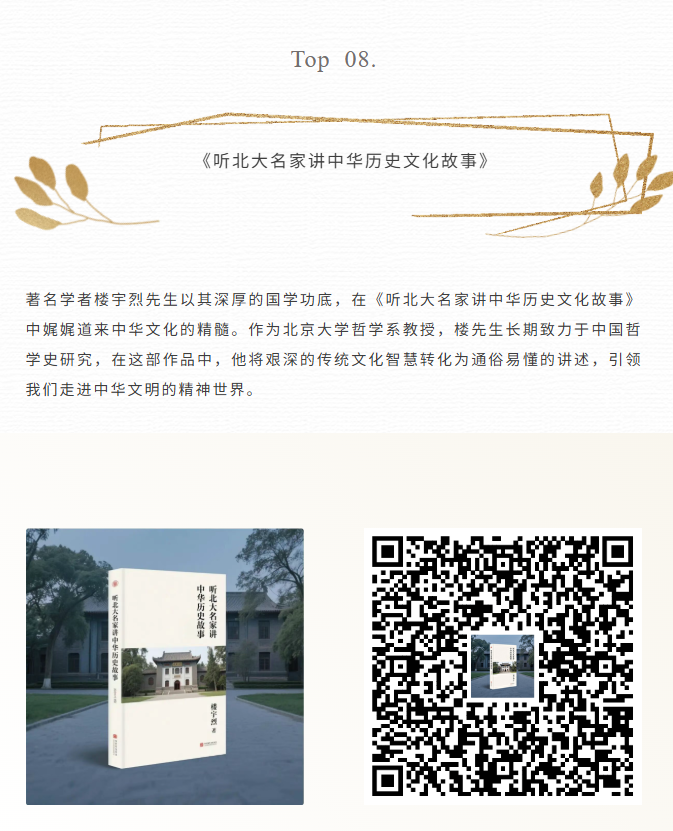 image.png?v=1766232877168