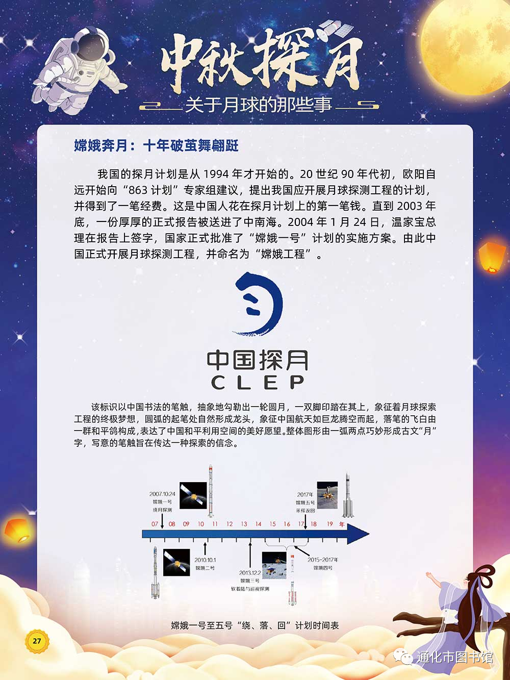 微信图片_20211113104805