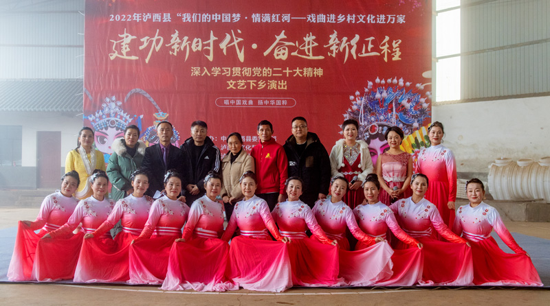 在向阳旧寨巡演后合影 在向阳旧寨巡演后合影.jpg