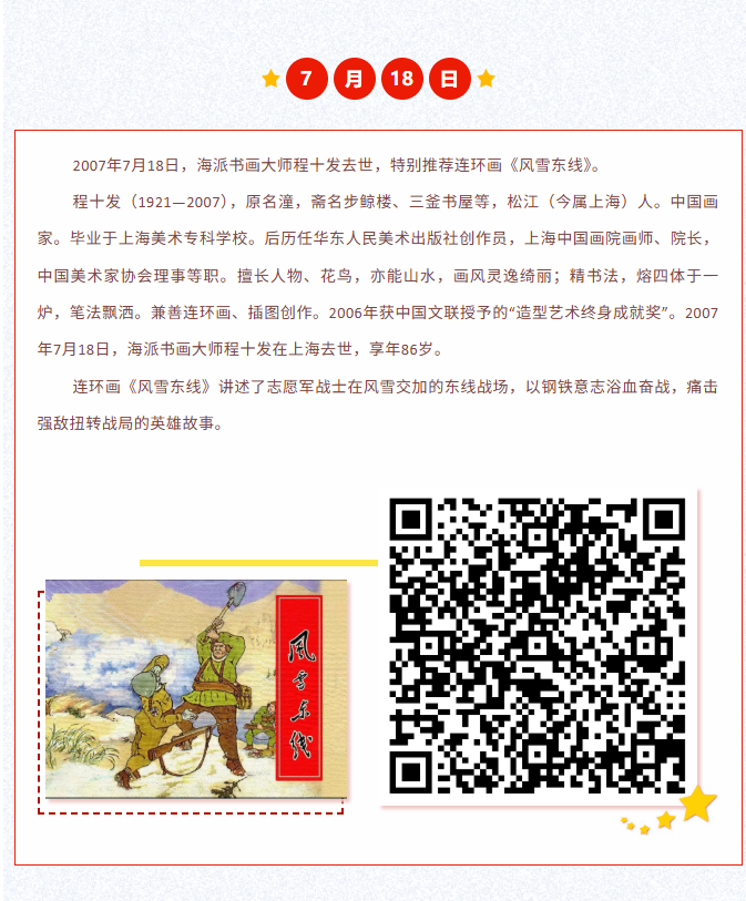 image.png?v=1785010463761