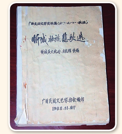 pagenumber_ebook=29,pagenumber_book=19