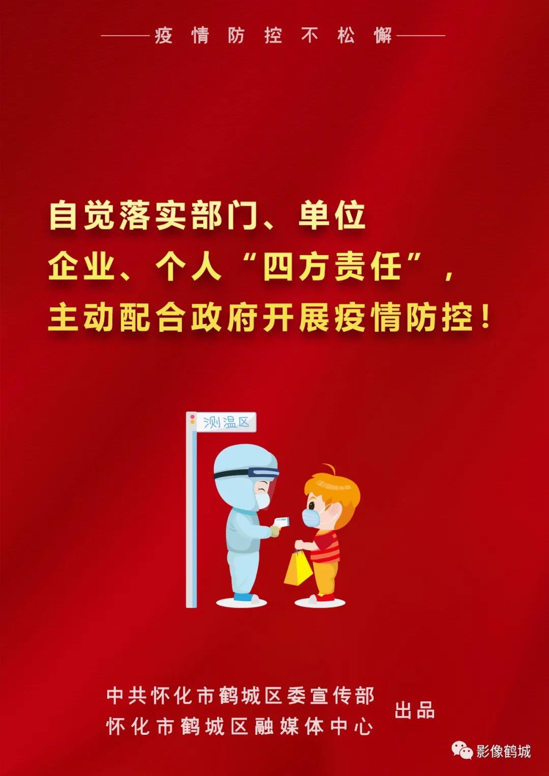 微信图片_20210801104501.jpg