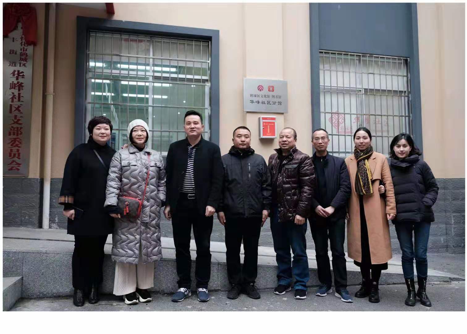 微信图片_20191218153243 微信图片_20191218153243.jpg