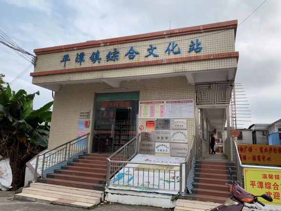 平潭1 平潭1.jpg