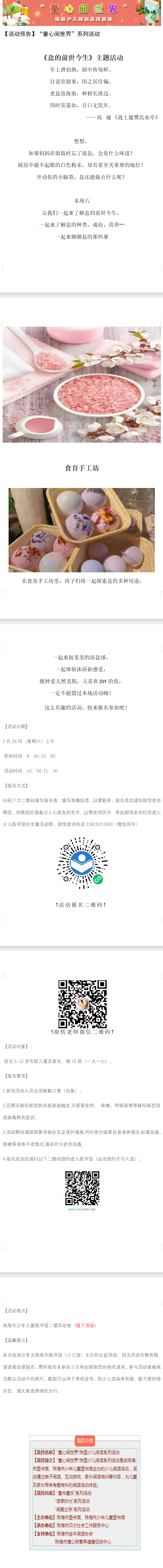 QQ截图20220223082818 QQ截图20220223082818.png