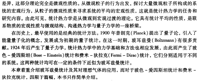 pagenumber_ebook=152,pagenumber_book=142