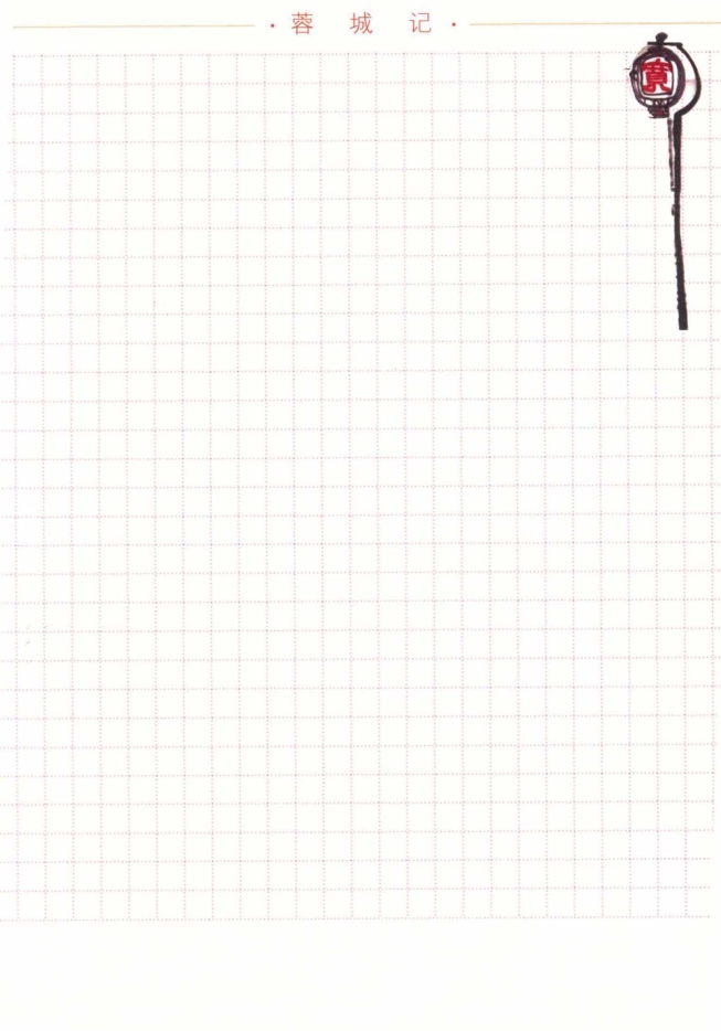 pagenumber_ebook=39,pagenumber_book=25