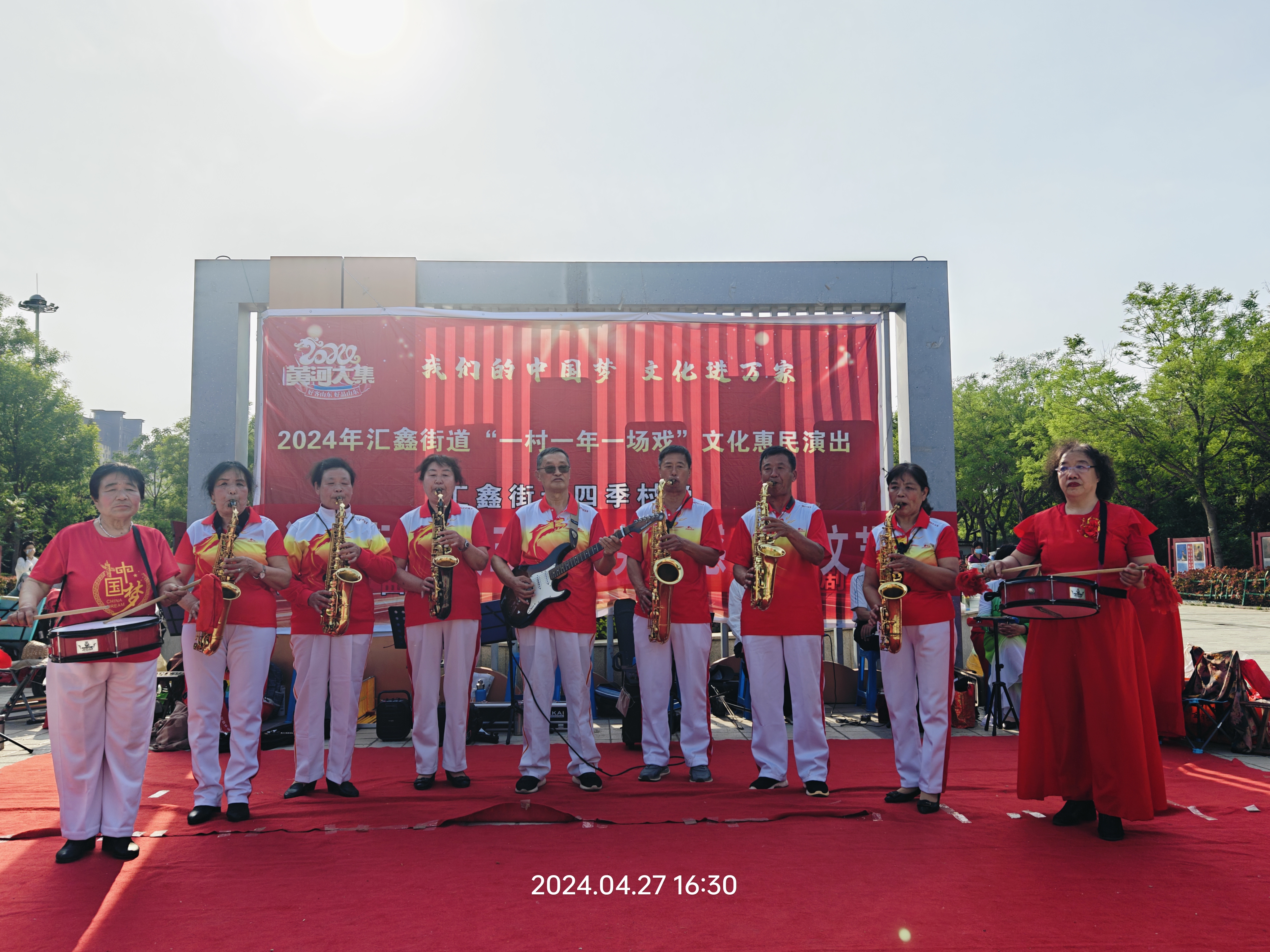 微信图片_20240428090216.jpg