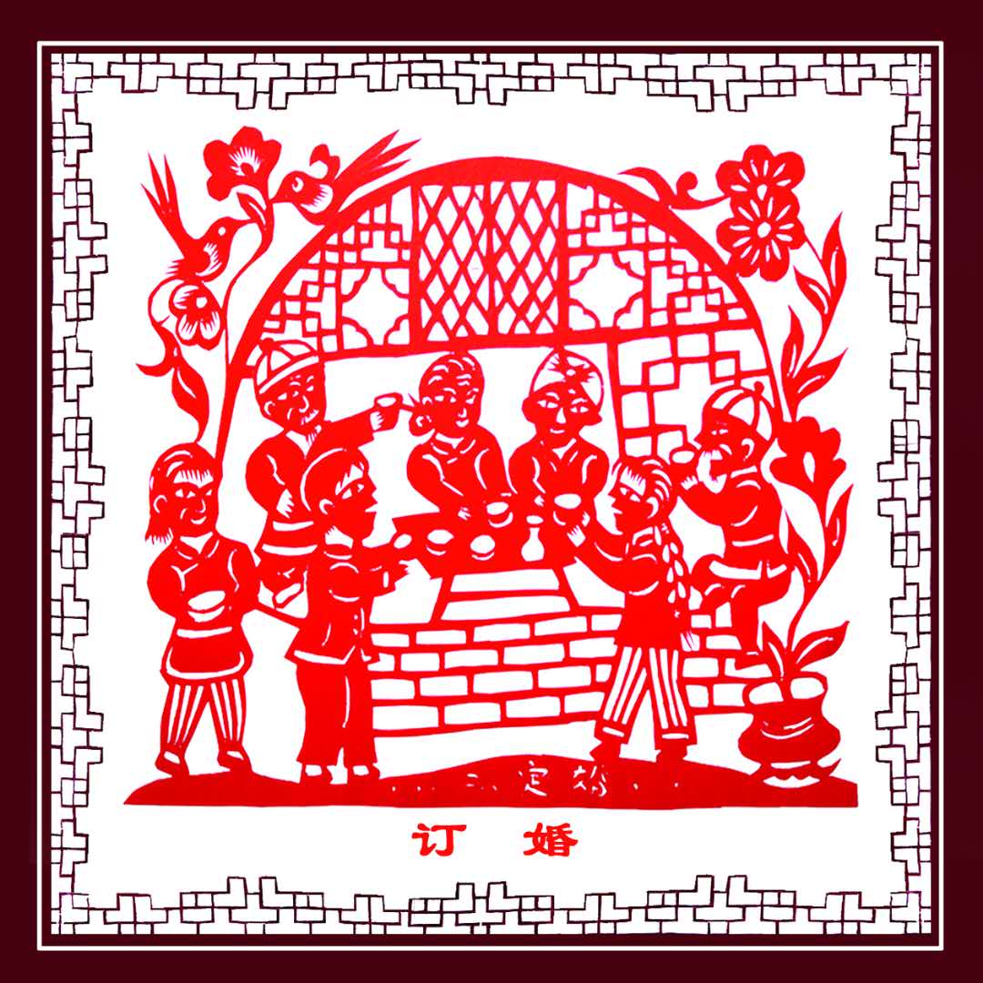 2、订婚 2、订婚.jpg?v=1770179805713