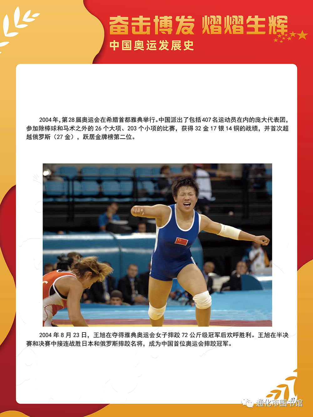 微信图片_20211115115117