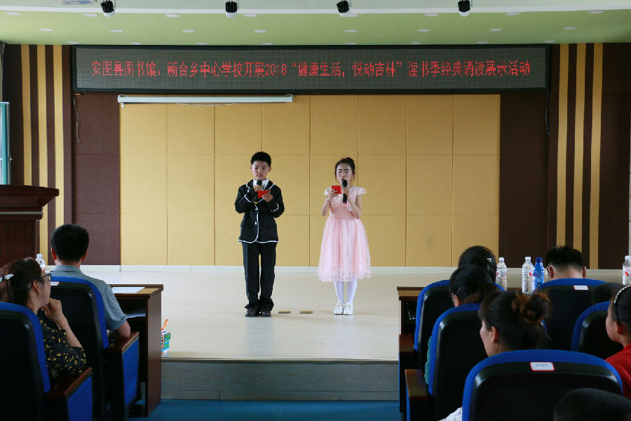 安图县图书馆-01.jpg?v=1781932388040
