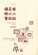 pagenumber_ebook=307,pagenumber_book=0