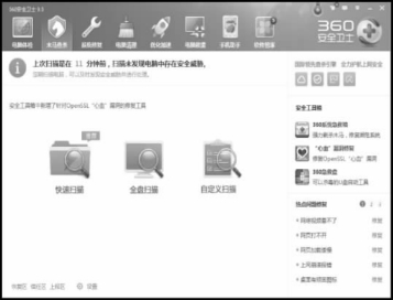 pagenumber_ebook=312,pagenumber_book=301