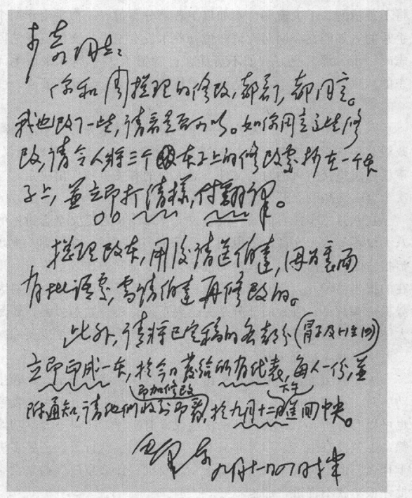 pagenumber_ebook=522,pagenumber_book=517