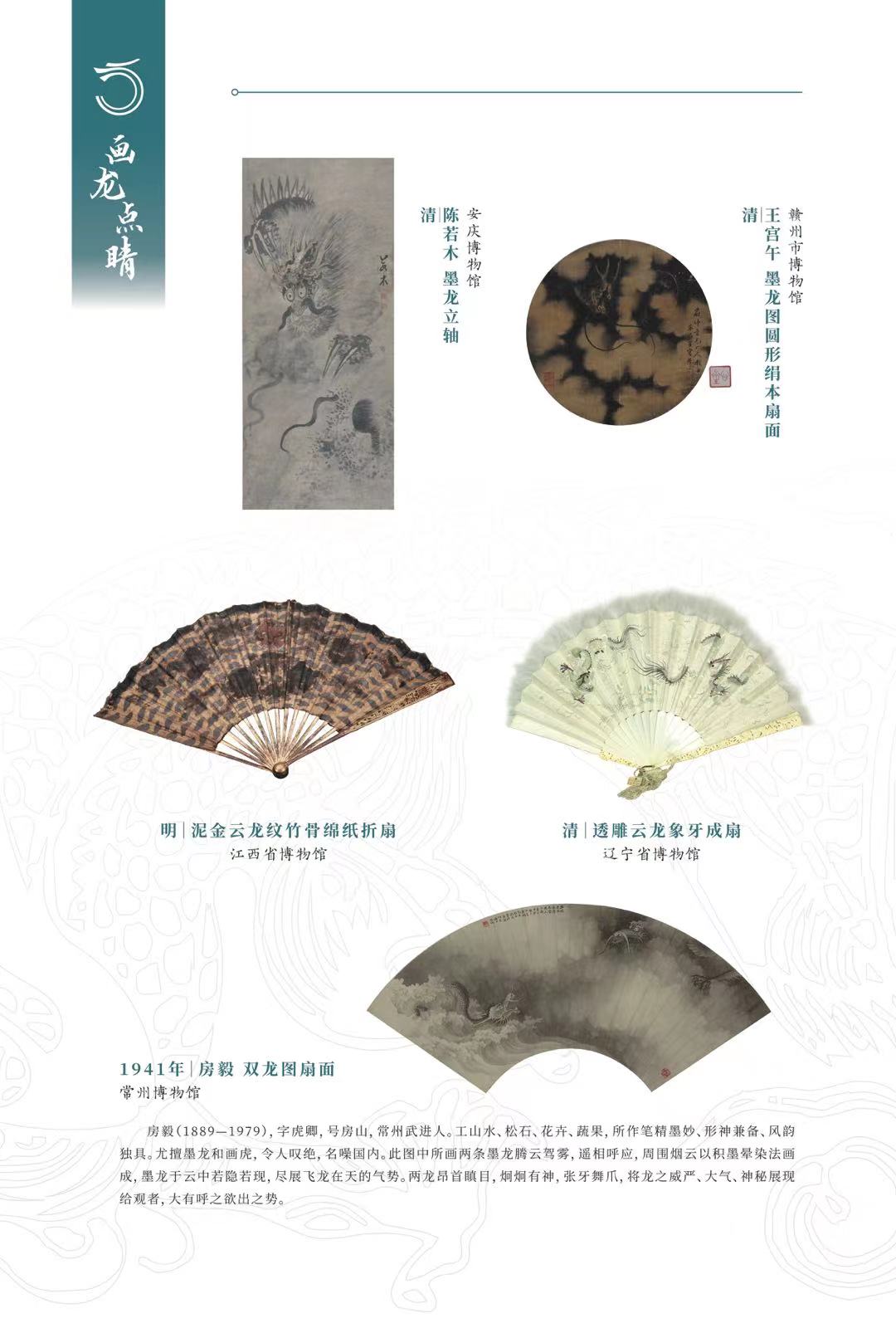 微信图片_20240119094843