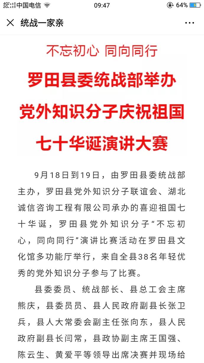 clip_image082 QQ图片20190925095453