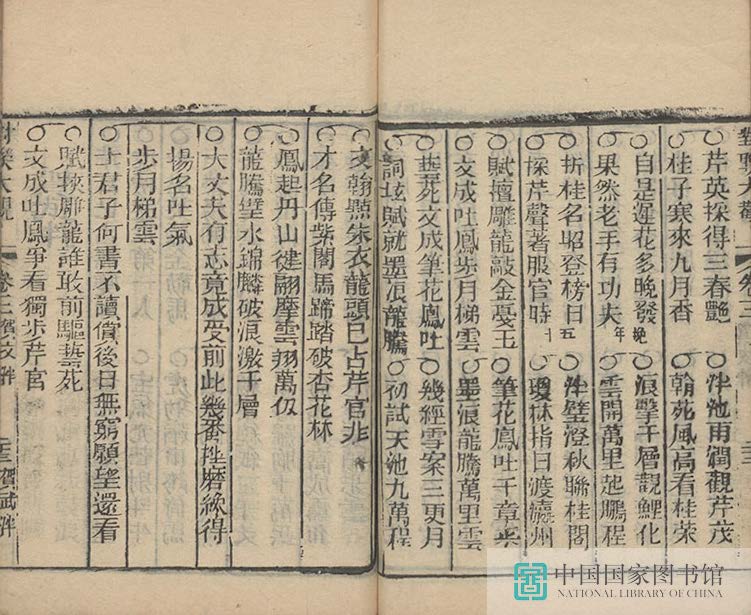dldg2_页面_24_图像_0001.jpg?v=1753037315519