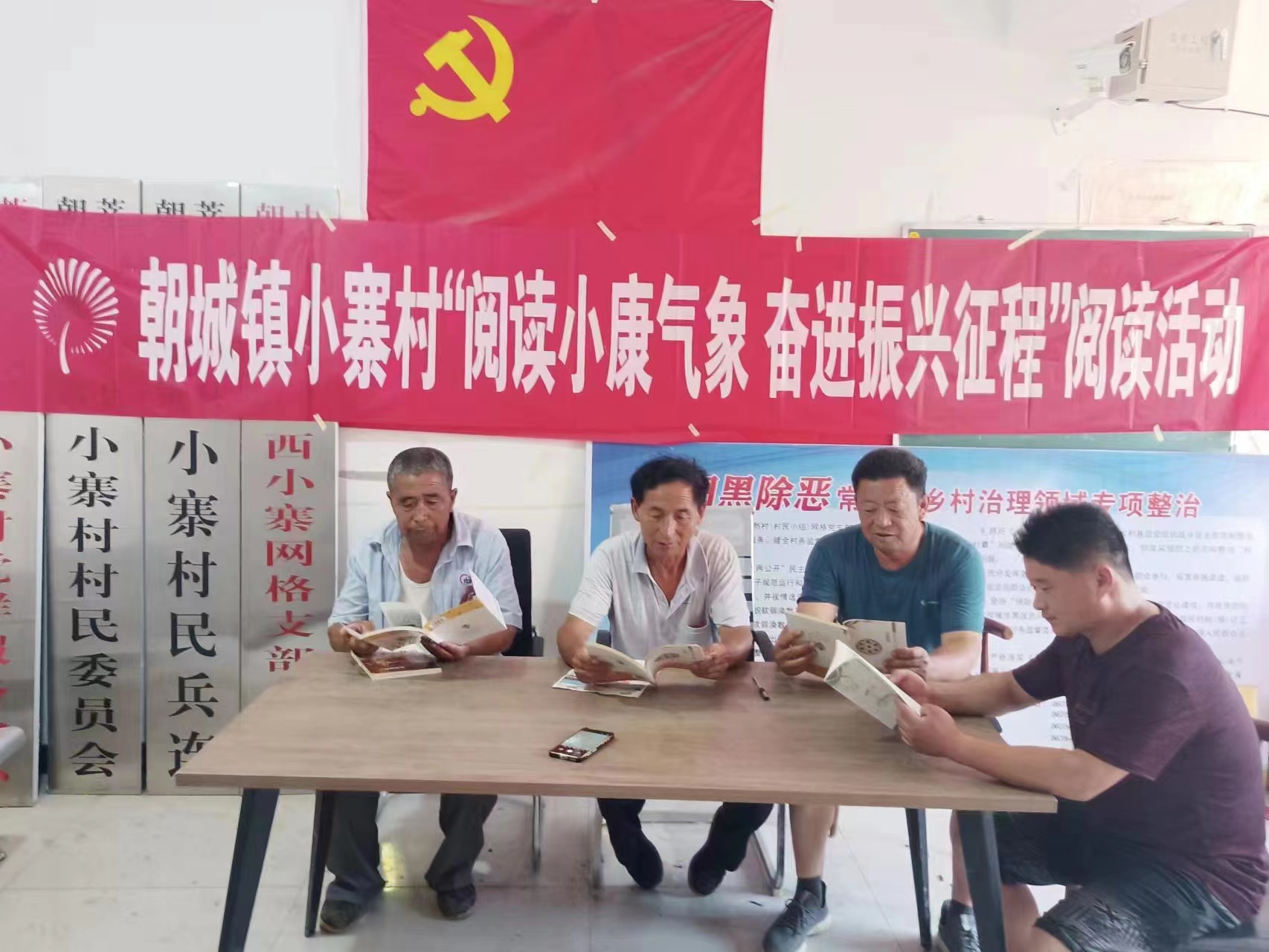 小寨.jpg
