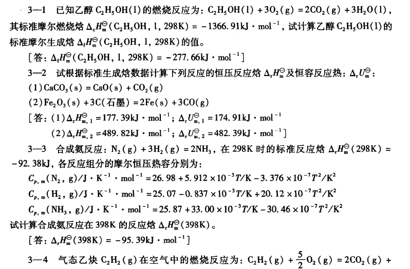 pagenumber_ebook=95,pagenumber_book=85