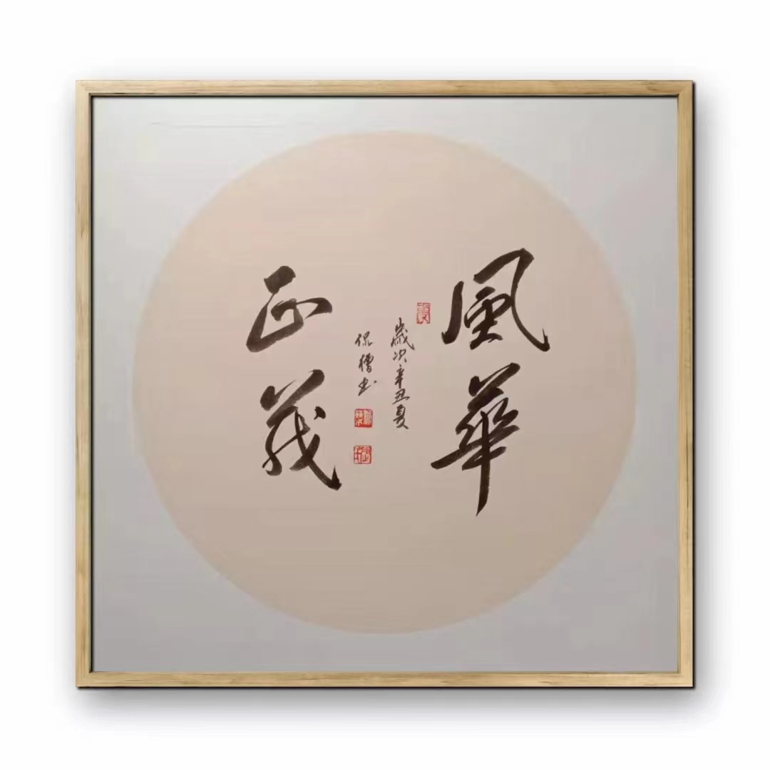 微信图片_2022121211051910