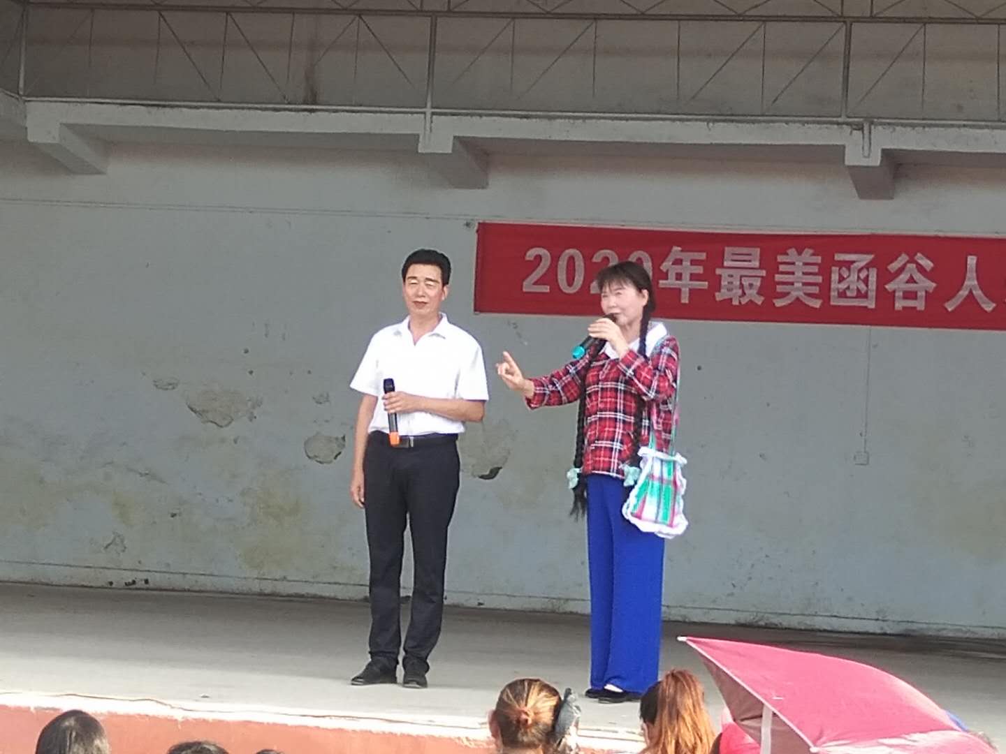 微信图片_202008191211035