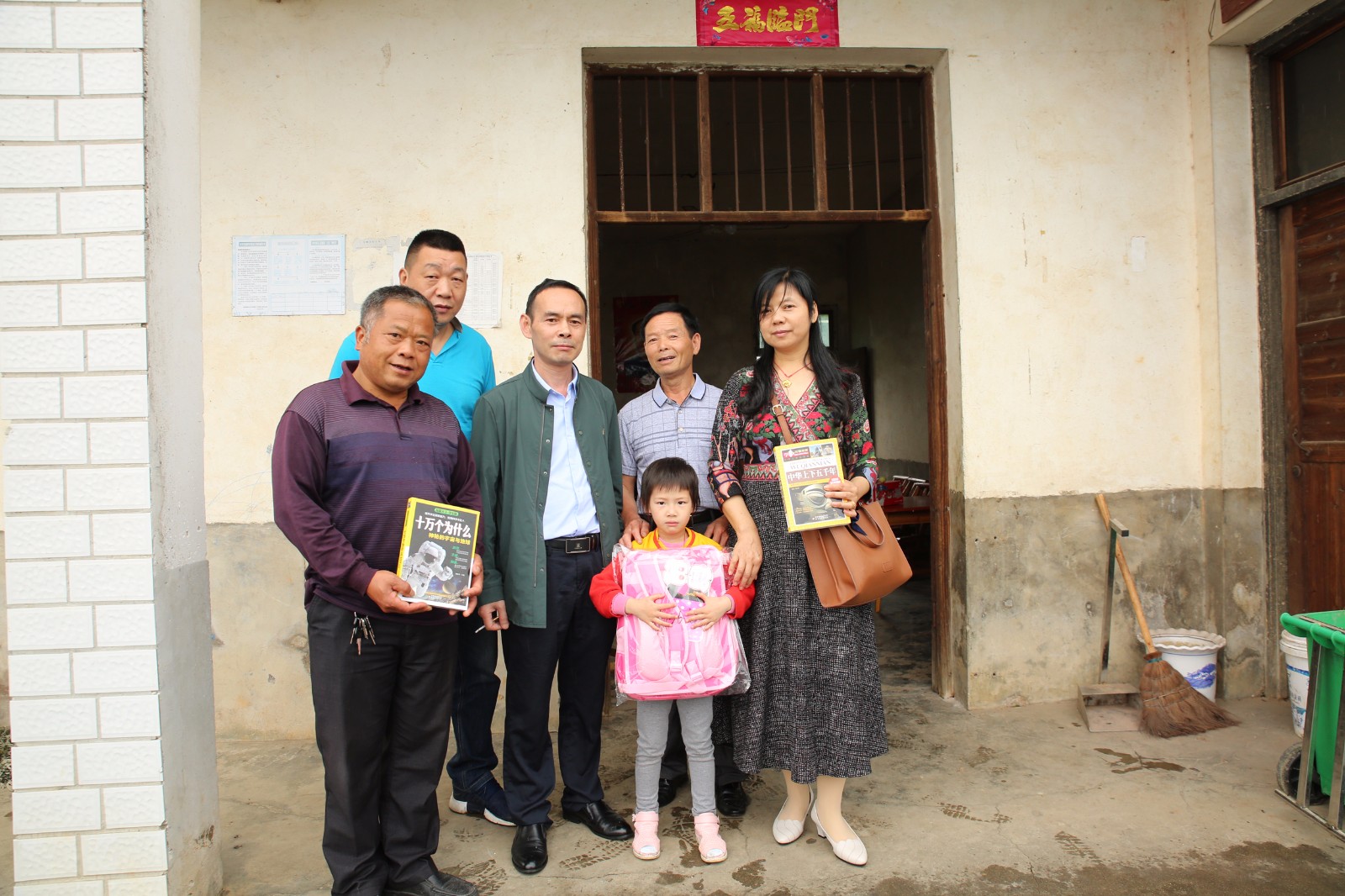 微信图片_20190603084103小