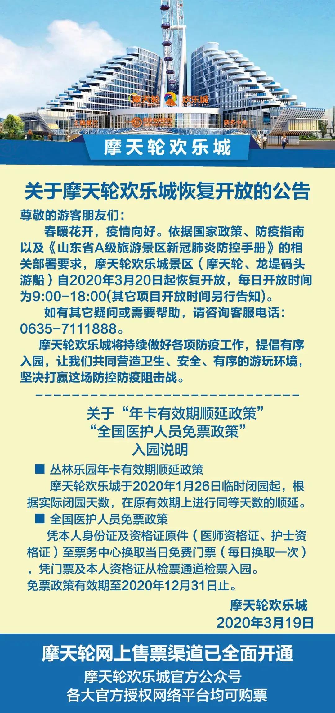 微信图片_20200323094842 微信图片_20200323094842.jpg