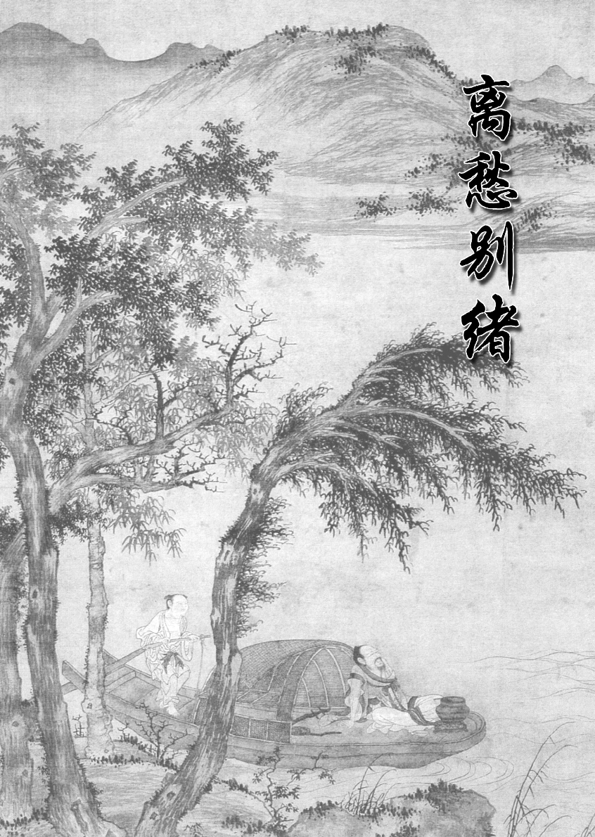 pagenumber_ebook=159,pagenumber_book=159