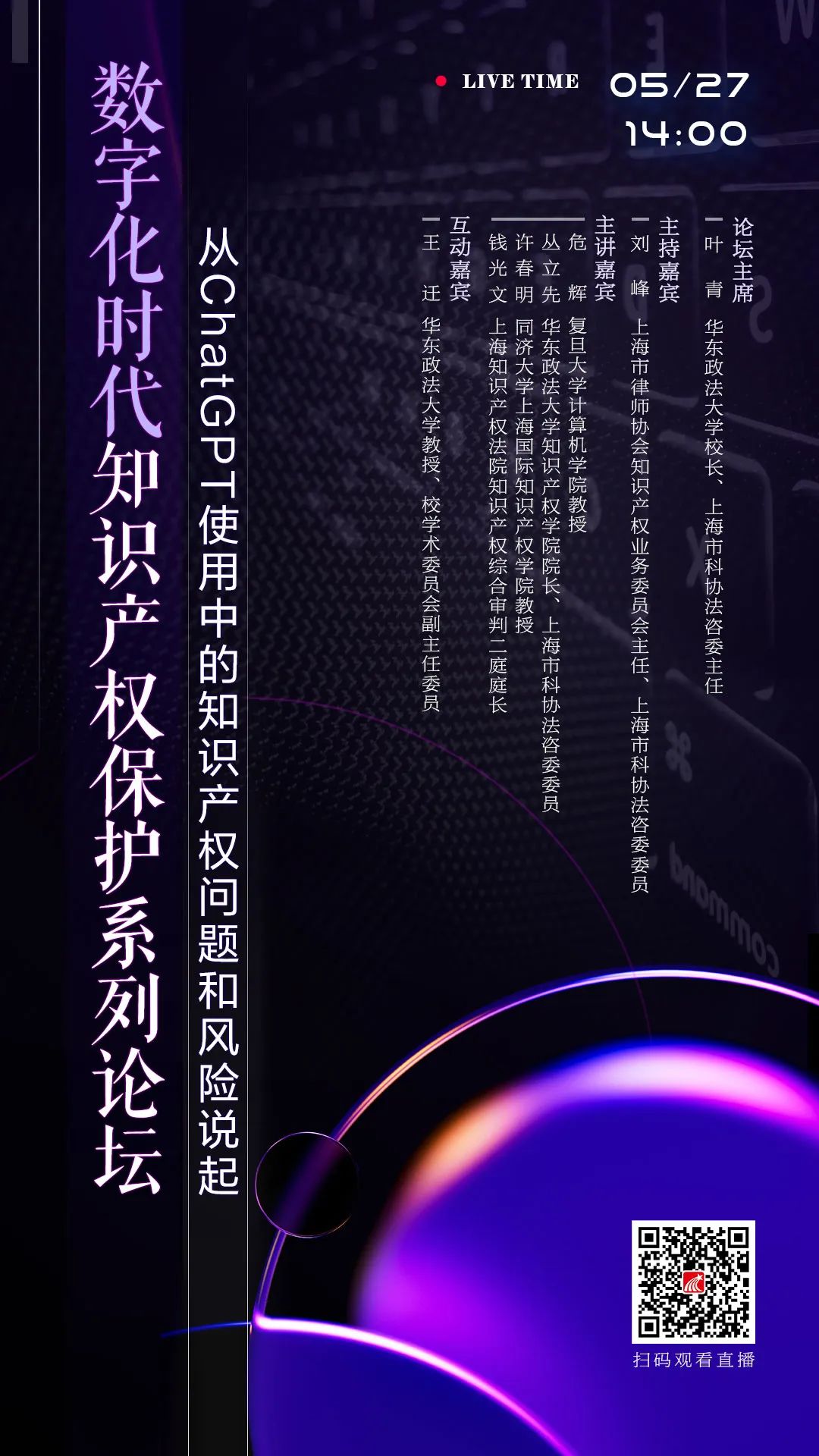 微信图片_20231110151630