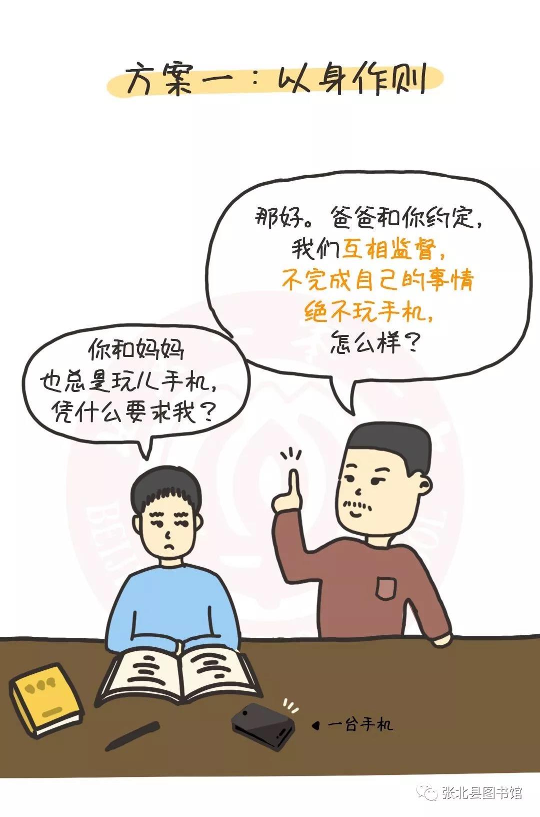 微信图片_20200203105653