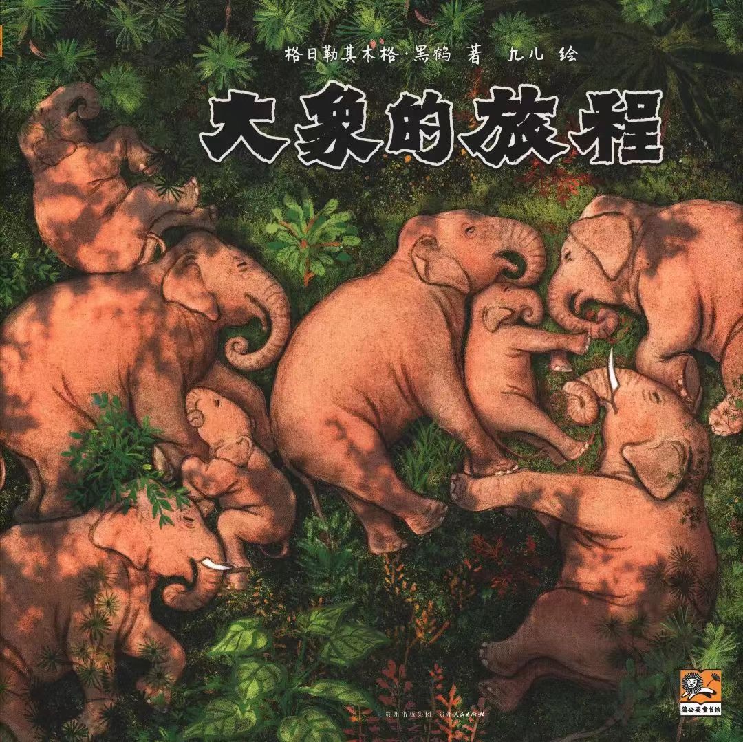 523993247 523993247.jpg